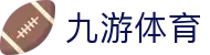 九游体育(中国)官方网站_JIUYOUSPORTS